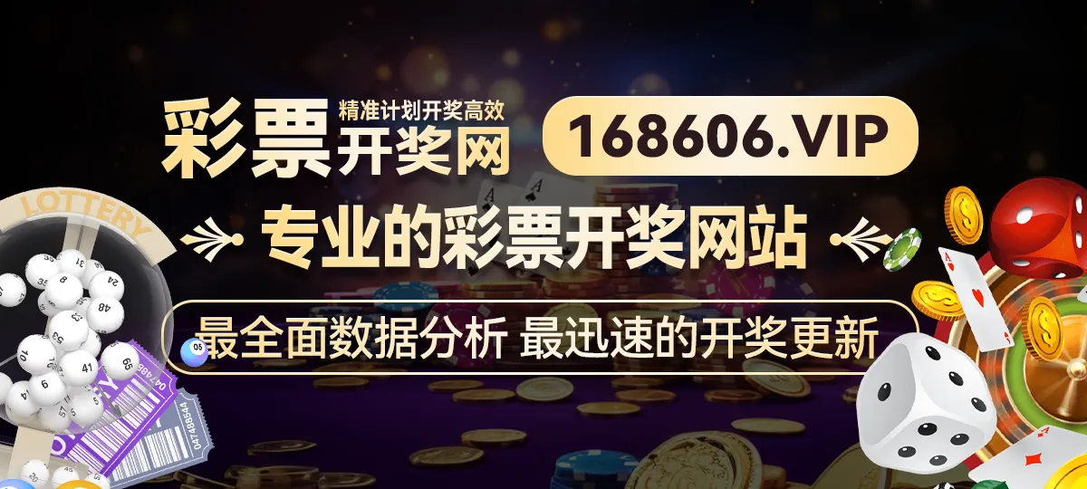 彩娱乐官网轮播图2 - 15年诚信运营