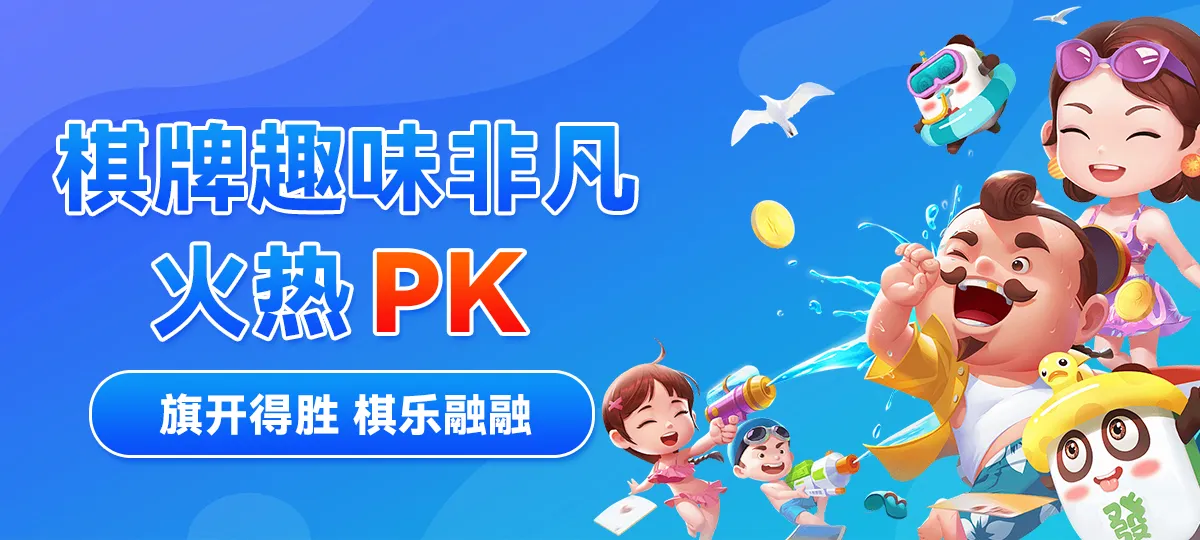 彩娱乐官网轮播图6 - 丰富游戏选择