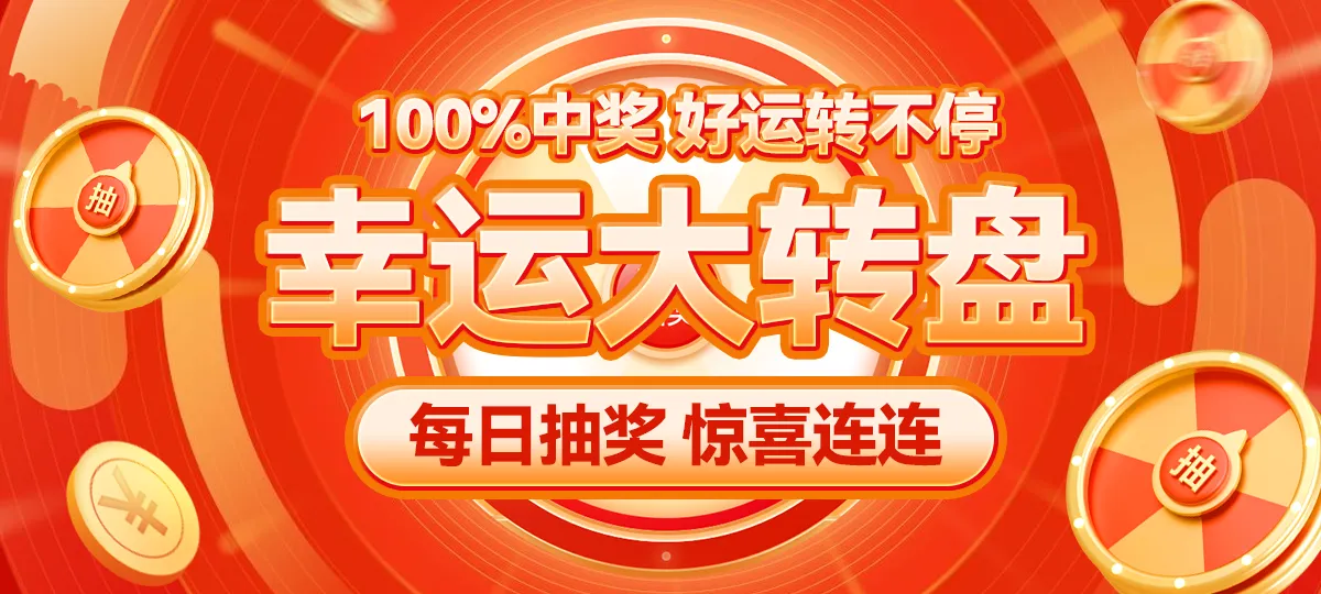 彩娱乐官网轮播图3 - 600万用户信赖