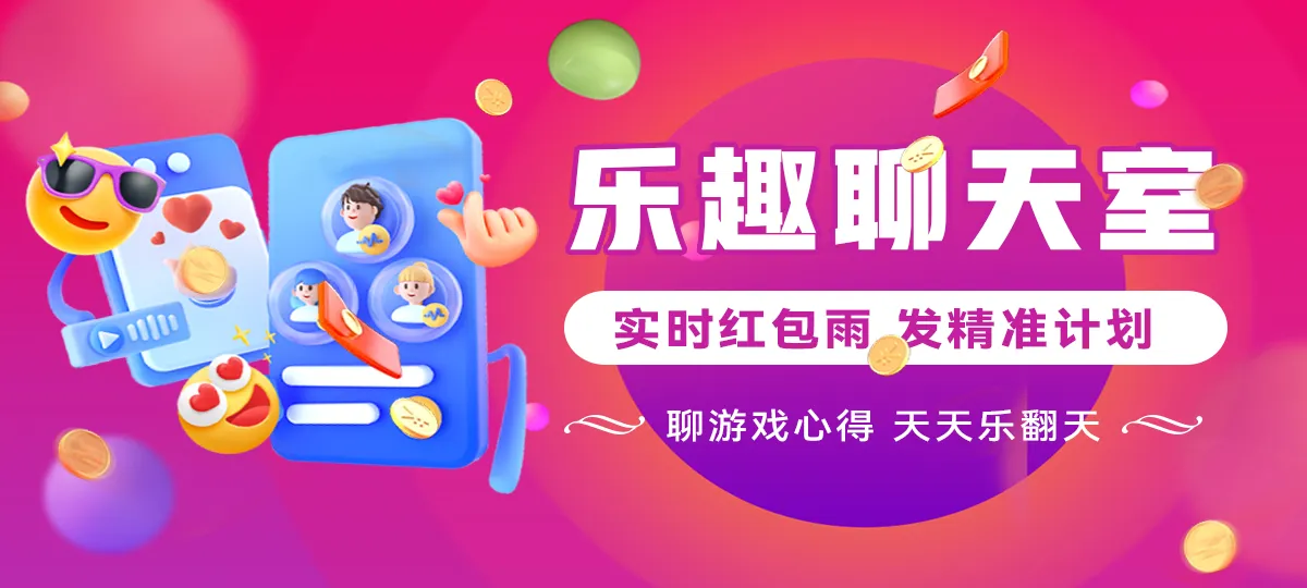 彩娱乐官网轮播图4 - 权威国家认证